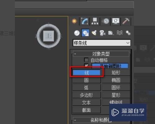 怎么在用3DMax中做的相框中添加图片？