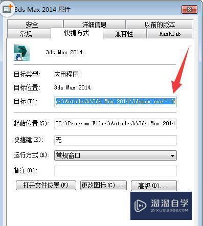 <esred>3</esred><esred>D</esred><esred>Max</esred>正在初始化<esred>卡住</esred>了<esred>怎么办</esred>？