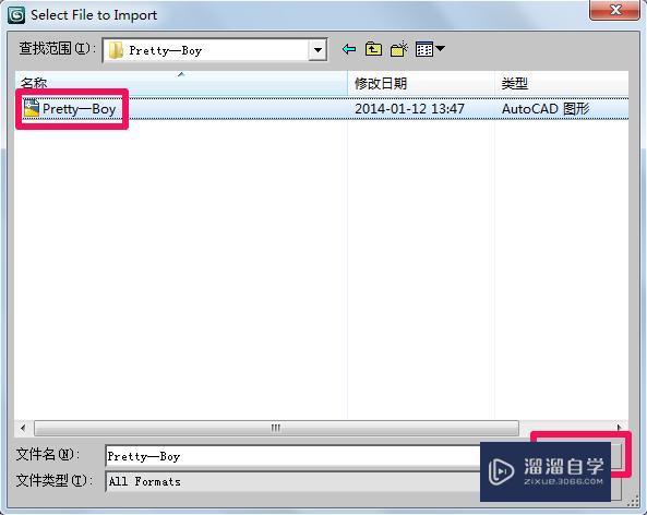 3DMax如何导入CAD? 3DMax如何导入CAD?