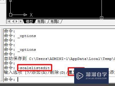 <esred>每次</esred><esred>打开</esred><esred>CAD</esred>都会弹出网页怎么解决？