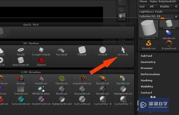 ZBrush中如何给模型添加材质？
