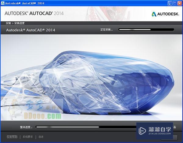 AutoCAD2014破解版下载文件？