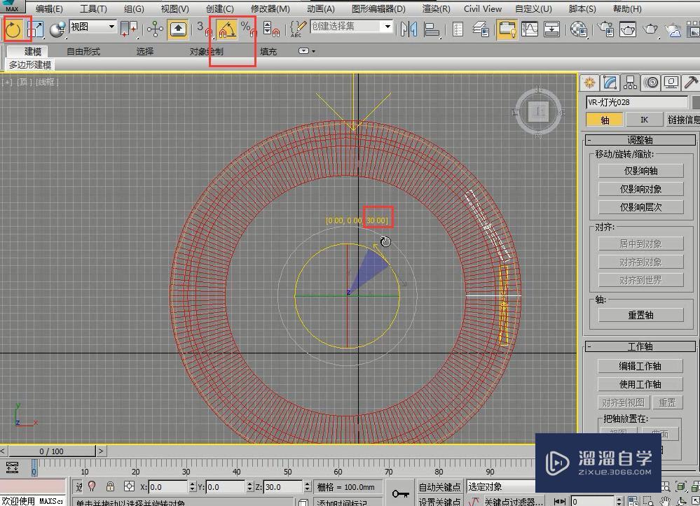 3DMax怎么制作顶棚灯带？