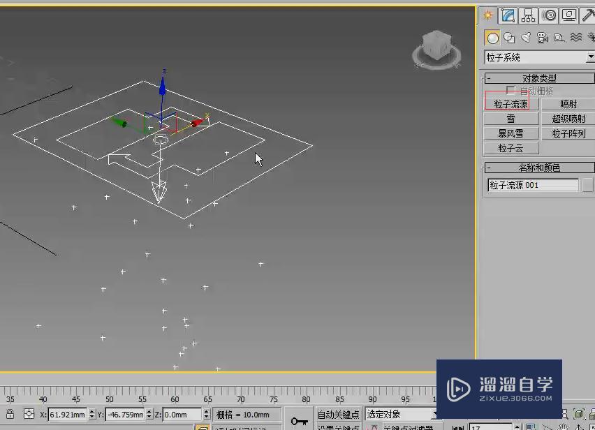 3DMax中的粒子系统与空间扭曲相关知识