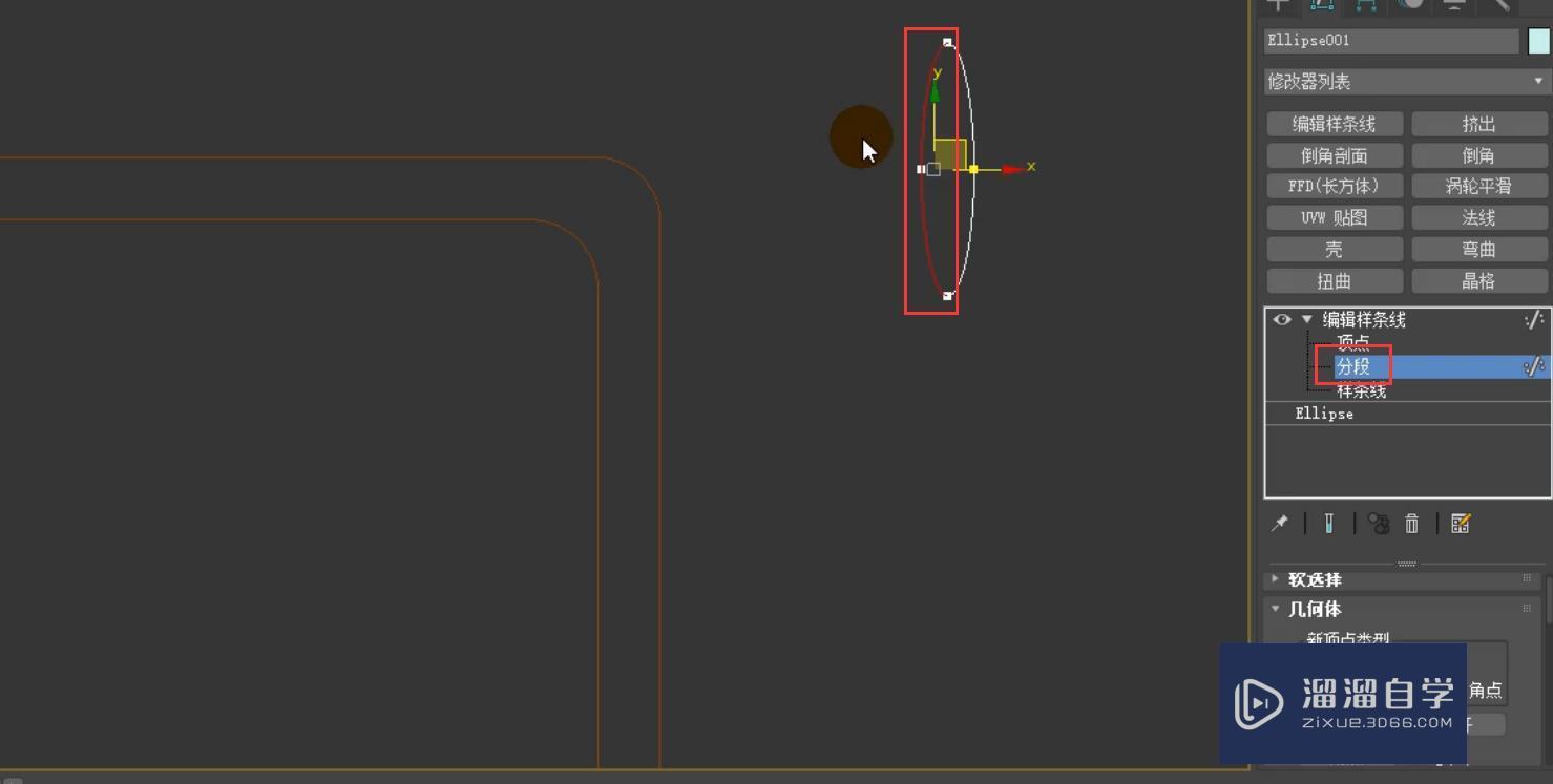 3DMax现代简约实木床模型教程