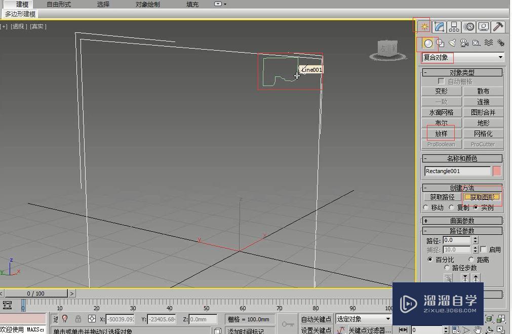 3DMax怎么利用线制作装饰画？