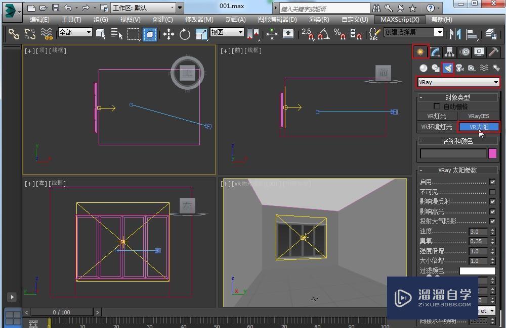 3DMax的VR阳光怎么使用