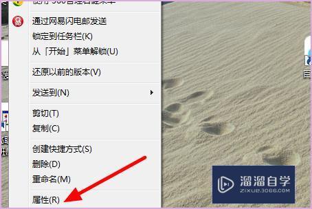 <esred>3</esred><esred>D</esred><esred>Max</esred>打上<esred>灯光</esred>后<esred>关闭</esred>在打开<esred>灯光</esred>就会消失是怎么回事呀？