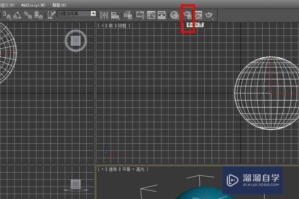 3DMax怎样调整渲染窗口的大小？