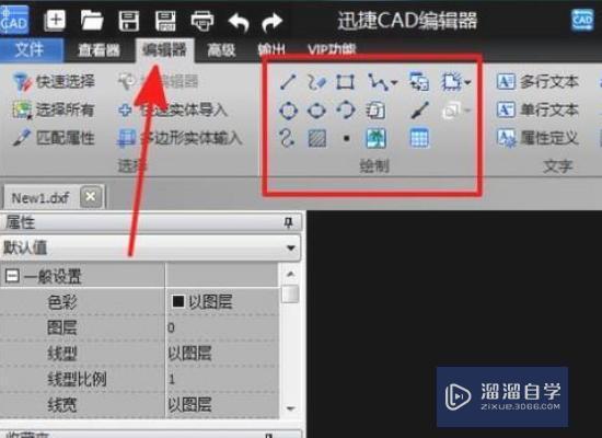 <esred>CAD</esred>怎么合并<esred>两</esred><esred>个</esred>面？