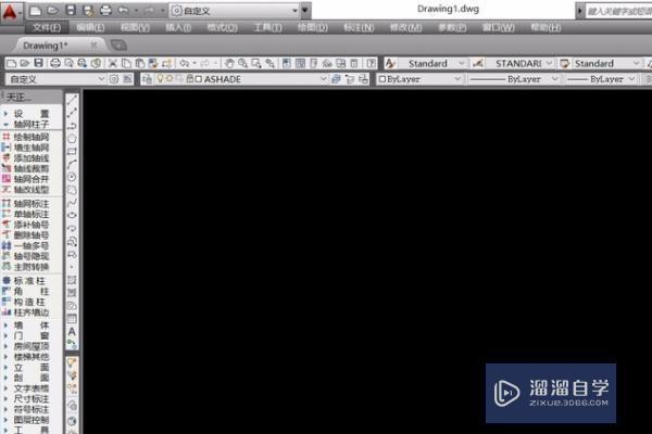 在<esred>CAD</esred><esred>中</esred>如何新建图层并<esred>作图</esred>？