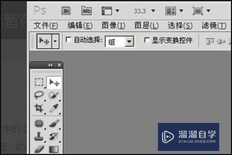 打开<esred>PS</esred>显示说<esred>暂存</esred><esred>盘</esred><esred>已满</esred>怎么处理？
