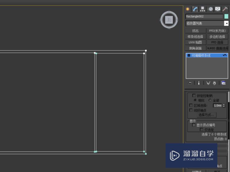 3DMax怎么让样条线上的点均匀分布？