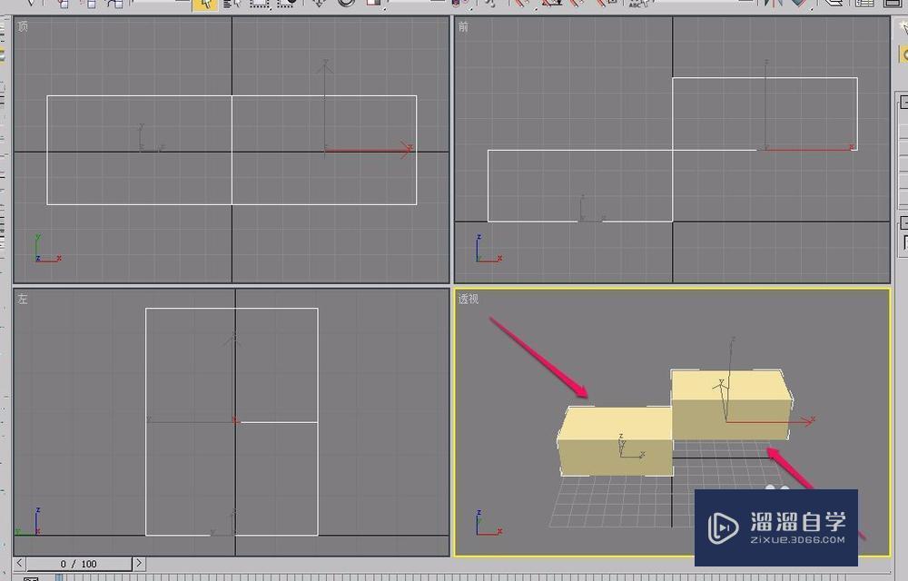 3DMax如何将多个几何体焊接在一起?