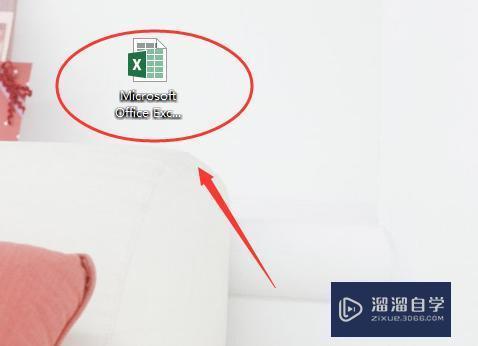 <esred>Ex</esred><esred>cel</esred>表里面怎么<esred>设置</esred><esred>打印</esred><esred>区域</esred>？