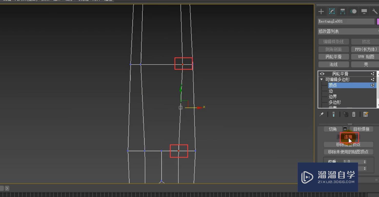 3DMax怎么制作餐勺模型？