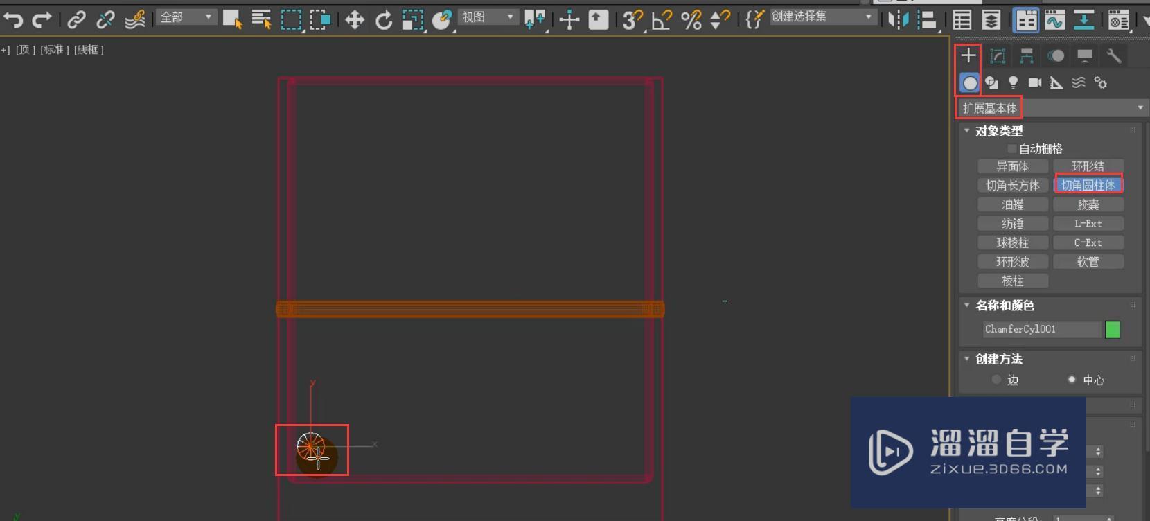 3DMax现代简约实木床模型教程