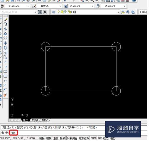 CAD怎样画矩形阵列？