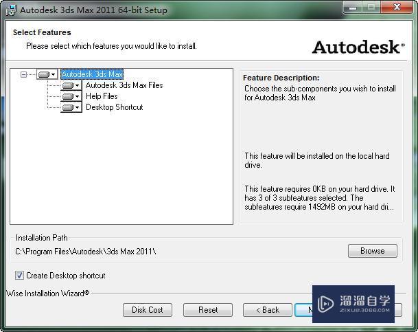 3DMax2011如何安装？