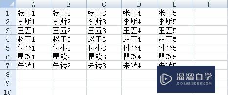 Excel中如何隐藏<esred>列</esred>和取消隐藏<esred>列</esred>？