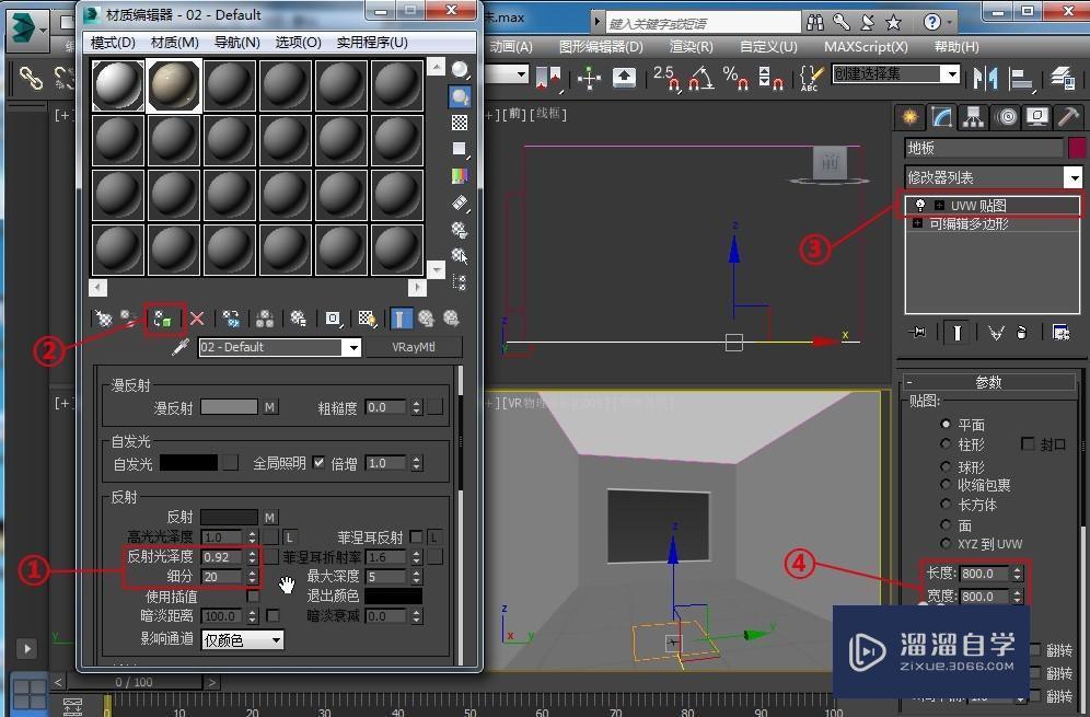 3DMax的瓷砖地板材质砖缝效果怎么做?
