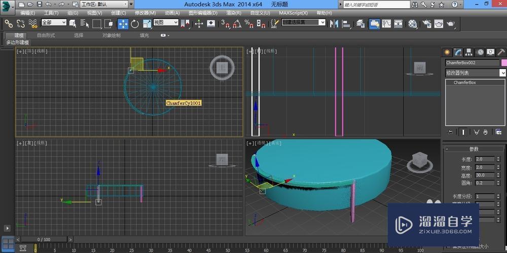 3DMax如何制作简易茶几？