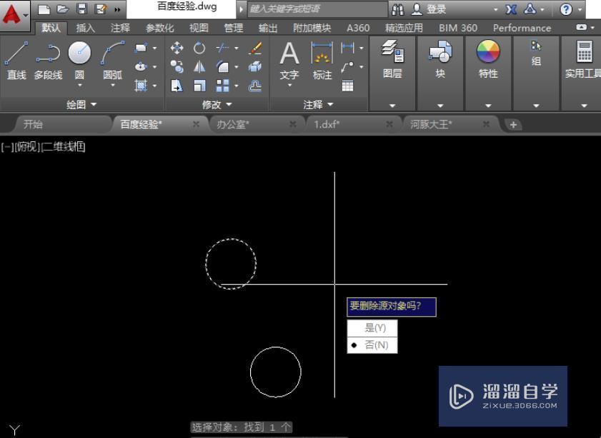 CAD的镜像怎么操作？