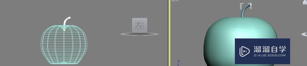 使用3DMax制作苹果模型图文教程