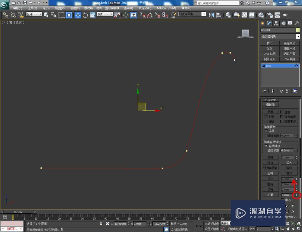 3DMax如何制作塑料盆子