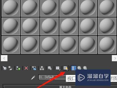 3DMax怎么给模型赋予材质贴图？