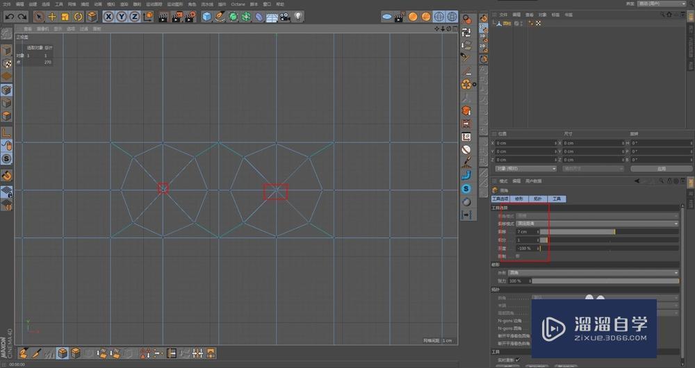 C4D建模教程—怎么在圆柱上挖洞？