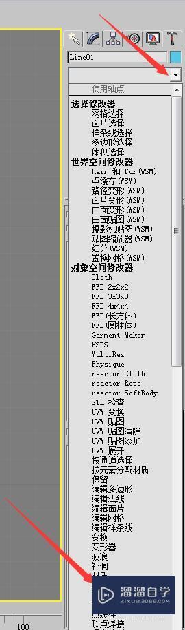 3DMax如何绘制青花瓷碗？