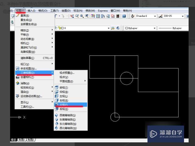 <esred>CAD</esred>绘图<esred>直线</esred>不<esred>共面</esred>怎么处理？