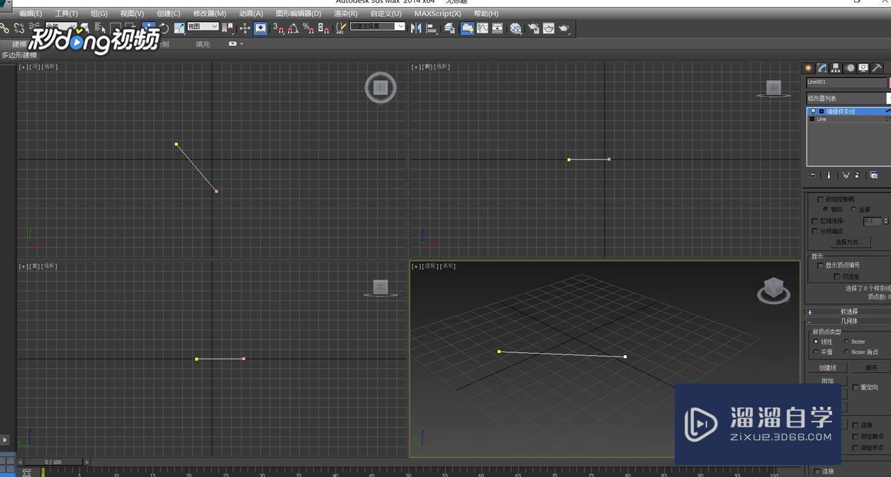 3DMax中如何调节可编辑样条线？