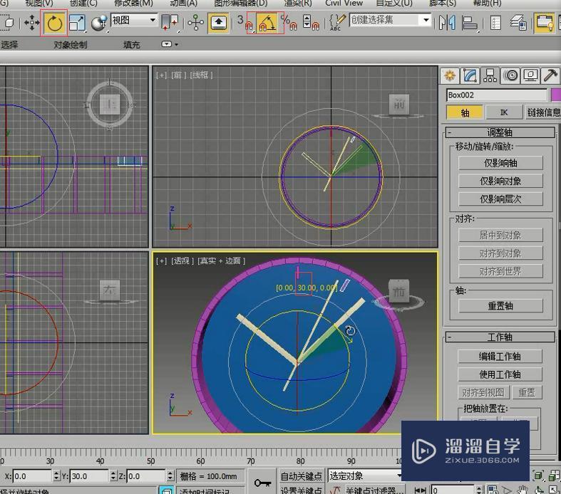 3DMax简约时钟制作方法