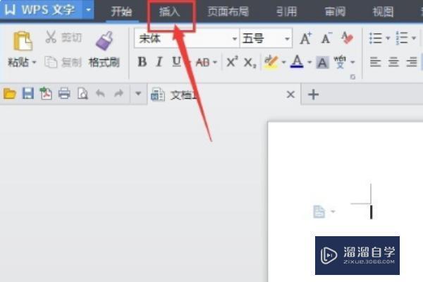 怎么Word<esred>每</esred><esred>一页</esred>的页眉<esred>都</esred>设置成一样？
