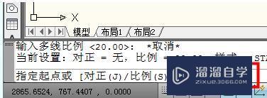 CAD2014版的多线命令怎么用？