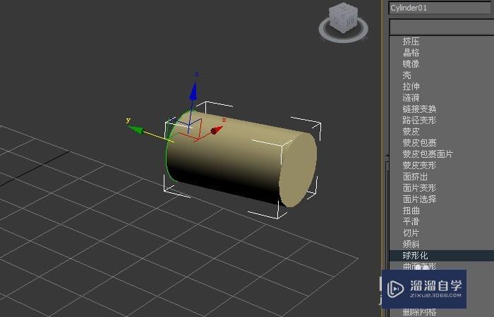 3DMax的球形化命令使用教程