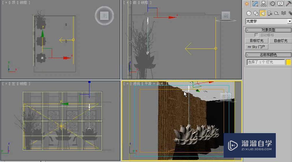 3DMax利用VRay光源和目标灯光制作射灯效果