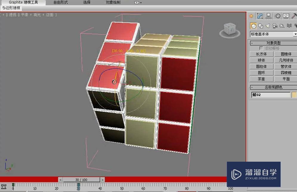 3DMax利用自动关键点制作旋转魔方动画