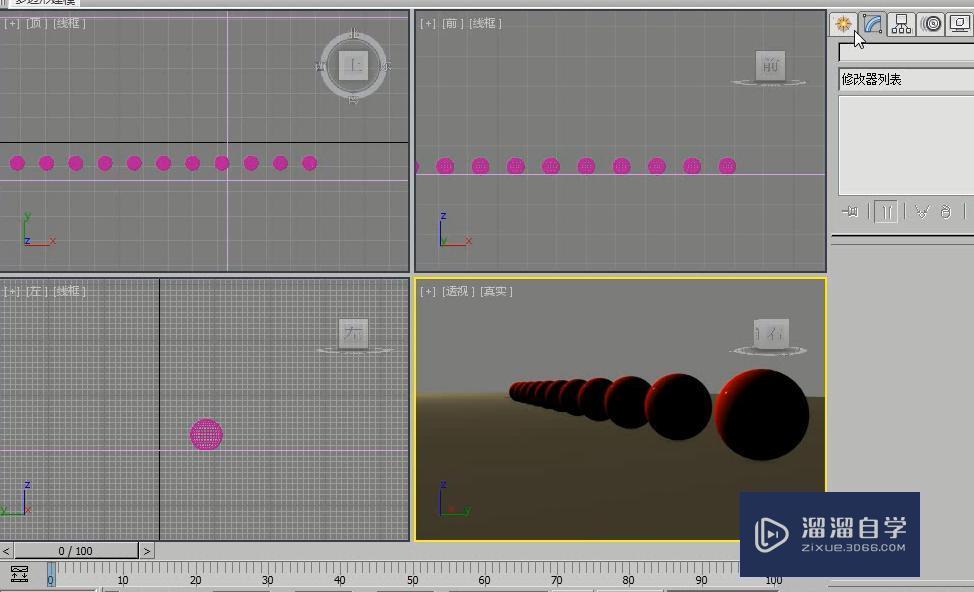 3DMax怎么实现景深模糊效果？