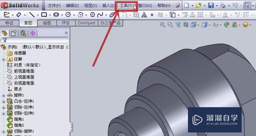 3DMax怎样测量模型的规格大小？