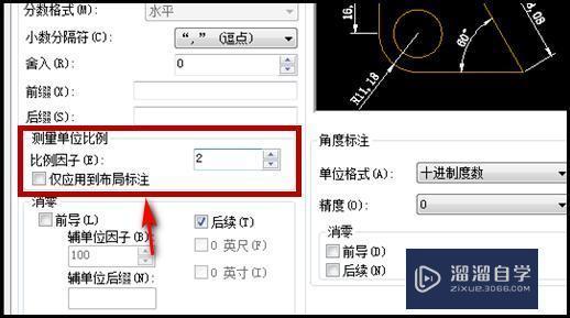 在CAD画图时怎么设置1比100比例？