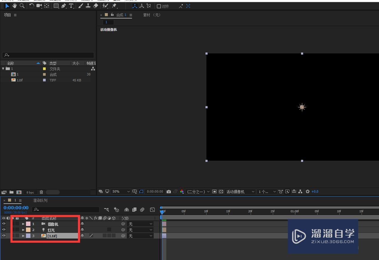 C4D把文件导入到AE教程 C4D把文件导入到AE教程
