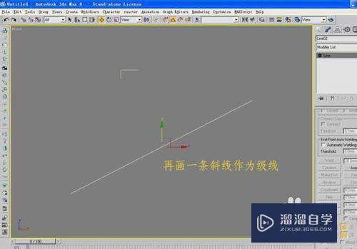 用3DMax怎样制作楼梯模型？