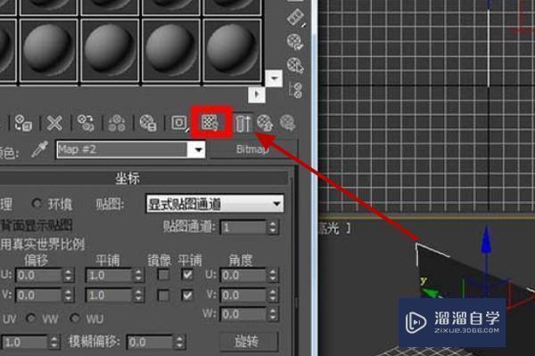 3DMax墙壁怎么贴图？