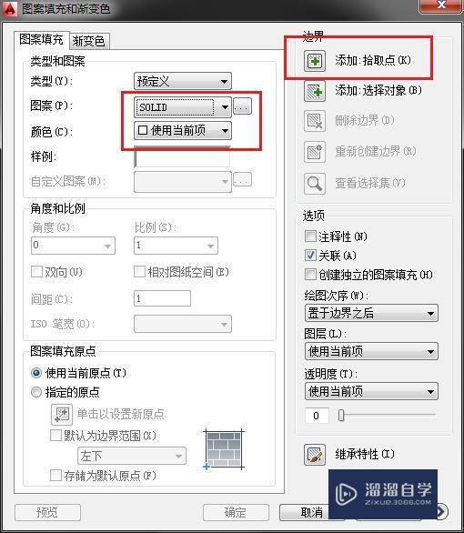 <esred>CAD</esred>怎样实现<esred>双线</esred>填充颜色？