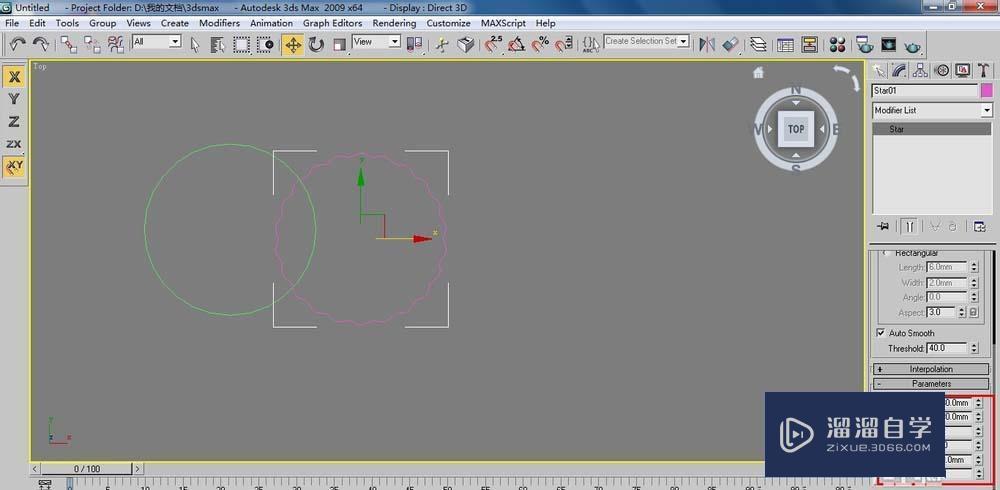 3DMax怎么制作圆桌布模型？