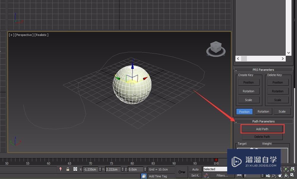 3DMax制作路径约束动画教程