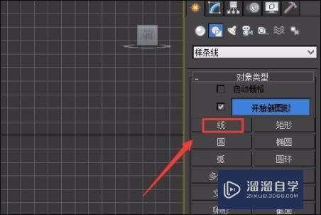 在3DMax中如何把一段直线变成弧线？